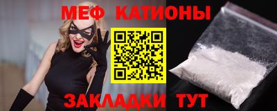 таблы Белорецк