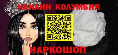 таблы Белорецк