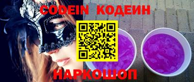 таблы Белорецк