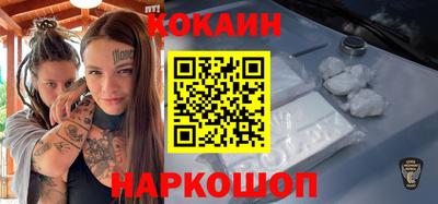 не бодяженный Белореченск
