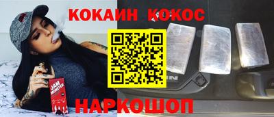 мефедрон мука Бердск