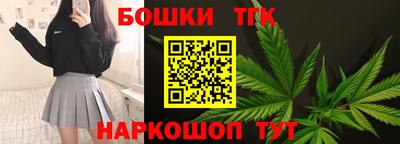 мефедрон мука Бердск
