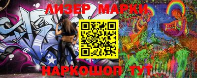 мефедрон мука Бердск