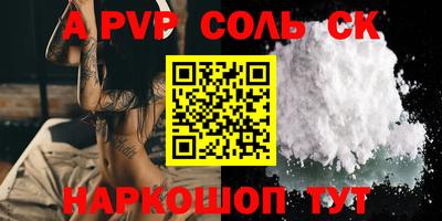мефедрон мука Бердск