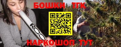 таблы Белорецк