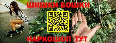 таблы Белорецк