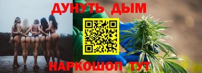 мефедрон мука Бердск