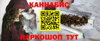 таблы Белорецк