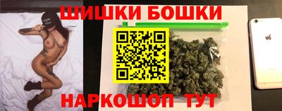 мефедрон мука Бердск
