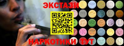 таблы Белорецк