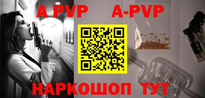мефедрон мука Бердск