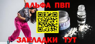 таблы Белорецк