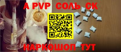 мефедрон мука Бердск