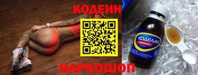 таблы Белорецк