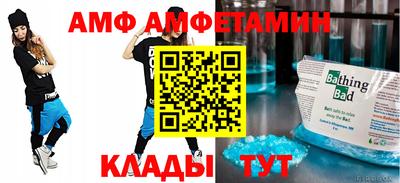 таблы Белорецк