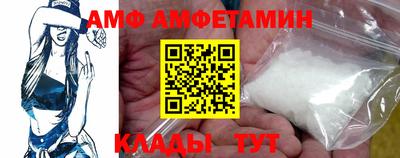 мефедрон мука Бердск