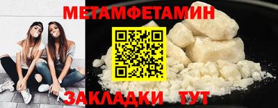 таблы Белорецк