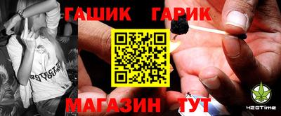 таблы Белорецк