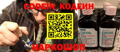 не бодяженный Белореченск