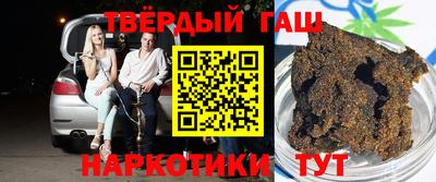 мефедрон мука Бердск