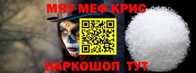 таблы Белорецк
