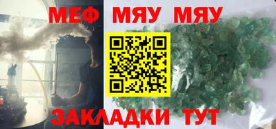 таблы Белорецк