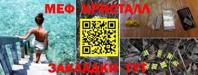 мефедрон мука Бердск