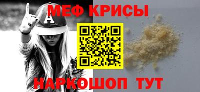 таблы Белорецк