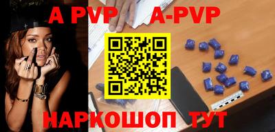 таблы Белорецк