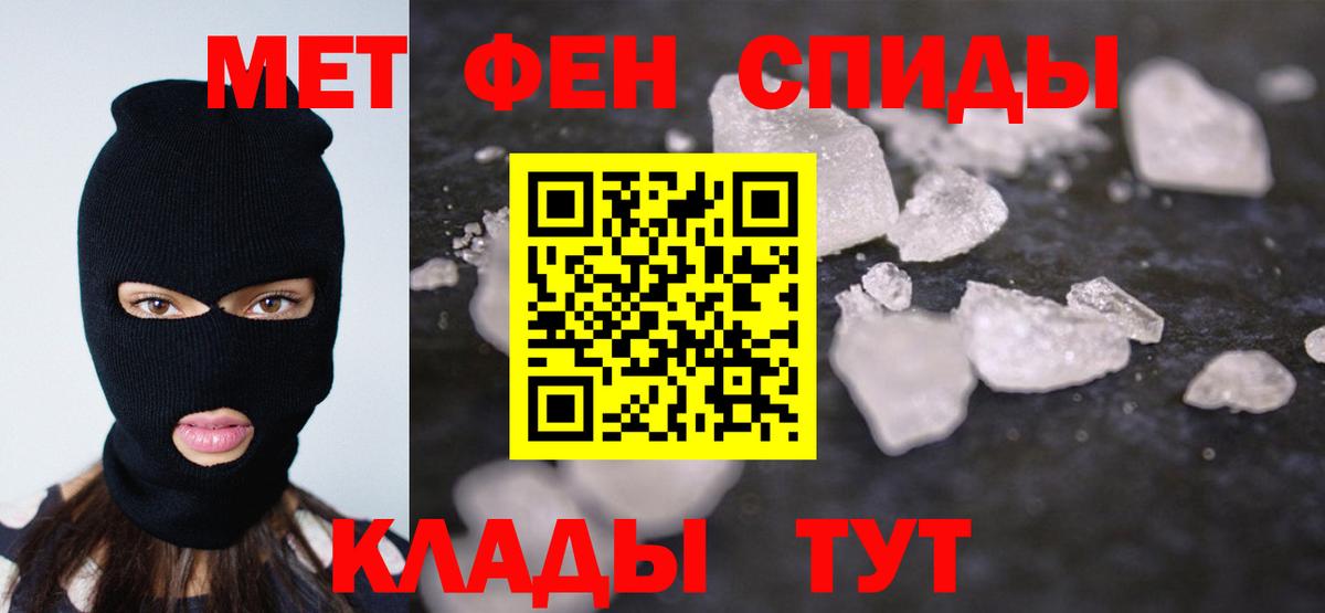 Первитин винт  Вход с VPN  Ахтубинск 